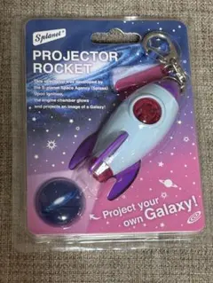 新品・未開封】Splanet プロジェクターロケット キーホルダー アース 