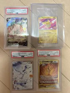 ポケモンカード 未開封BOX PSA10 まとめ売り - メルカリ