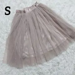 ❣️美品❣️チュールスカート/ひざ丈スカート/ウエスト総ゴム/ベージュ/Sサイズ