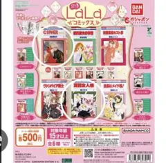 豆ガシャ本 LaLa コミックス ガチャガチャ　夏目友人帳1 CIPHER1