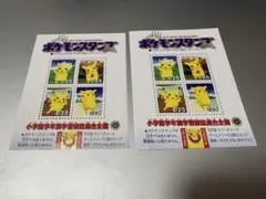 ピカチュウ❤ポケモンスタンプ げんきでちゅう 発売記念 メモリアル