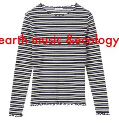 earth music &ecology メロウボートネック プルオーバー
