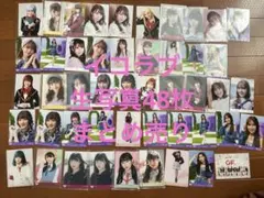 2026年最新】イコラブ 生写真の人気アイテム - メルカリ