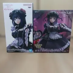 喜多川海夢フィギュア黒江雫ver.2種セット