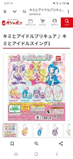 Item thumbnail for item b55a4760-184f-48a8-8d92-c346d9609a2d