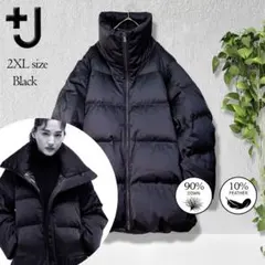 【完売品 美品】ユニクロ +J ダウンボリュームジャケット ブラック 黒 2XL