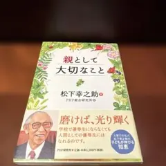 Item thumbnail for item 195483bd-7aec-4d29-b31d-86e5d04ab0de