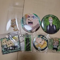 東京リベンジャーズ　花垣武道　セット