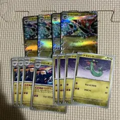 ドリームex ドラパルトex RR 進化ライン 12枚セット　ドロンチ