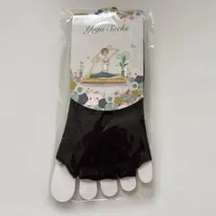 滑り止め付きヨガソックス 黒