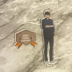 Item thumbnail for item d8900d20-24d8-41fc-a7b7-50ebf769cb3c