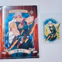 鬼滅の刃 宇髄天元 ミニクリアファイル ダイカットクリアステッカー 無限城編