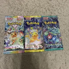 ポケモンカード テラスタルフェスex 超電ブレイカー ステラミラクル