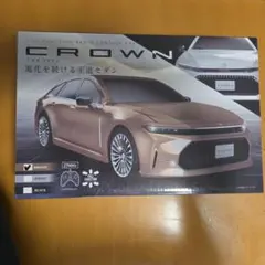 【新品未開封】 ラジコン　TOYOTA CROWN トヨタ　クラウンのサムネイル