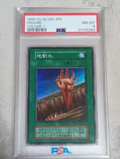 2026年最新】psa 遊戯王の人気アイテム - メルカリ