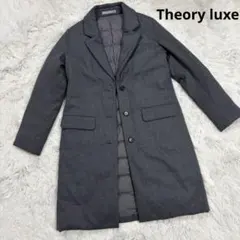 セオリーリュクス　ダウンチェスターコート　ロング　内側ダウン　グレー 38 M