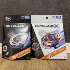 新品未開封 ベイブレードX UX-17 2個セット - メルカリ