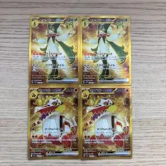 マスカーニャex UR SV1a トリプレットビート 101/073 3枚セット - メルカリ