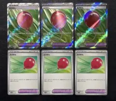ポケモンカード　ふうせんSR ノーマル 6枚セット