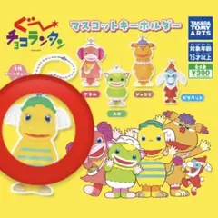 2026年最新】ぐーチョコランタン スプーぬいぐるみの人気アイテム