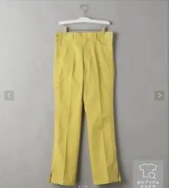 TOGA PULLA トーガ　カラーデニムパンツ