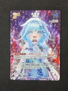 ヴァイスシュヴァルツ プリバティ：アンカインド・メイド SR 2枚