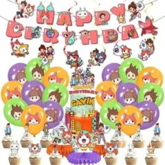 誕生日 妖怪ウォッチ バースデーバルーン 風船 パーティー お祝い 装飾