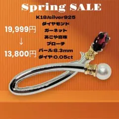 橙様 リクエスト 2点 まとめ商品