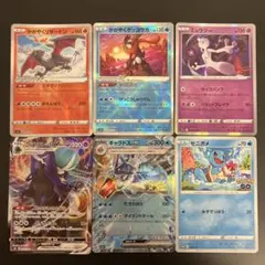 ポケモンカードまとめ売り　かがやくリザードン、ゼニガメポケモンGOプロモ他4枚