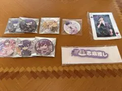 浦島坂田船 グッズ まとめ売り