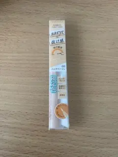 CEZANNE Eyegenic Color Liner 00 バニラベージュのサムネイル