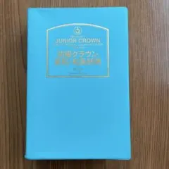 Item thumbnail for item efe4b33f-5258-4ded-b667-fbafca1e943e