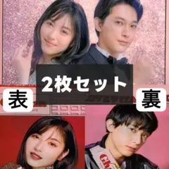 LOTTE Ghana クリアファイル2枚セット 浜辺美波 吉沢亮