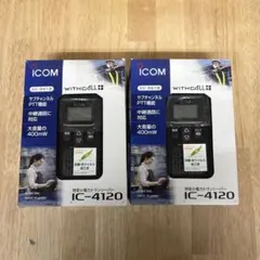 特定小電力トランシーバ】 IC-4810 完動品 - メルカリ