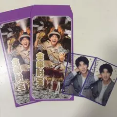 WEST. 濵田崇裕WESTA!グッズ