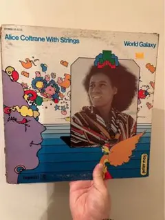 希少 Alice Coltrane World Galaxy インパルス盤 - メルカリ
