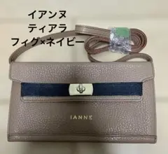 ショルダー 長財布