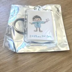 あのちゃん ano 武道館 呪幻キーホルダー はずれ - メルカリ