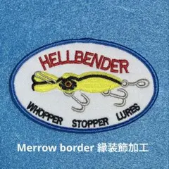 B113 米国老舗釣具　ヘルベンダー　刺繍ワッペンアイロンW•Stopper