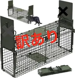捕獲機 捕獲器 XL グリーン 駆除 ケージ 捕獲 - メルカリ