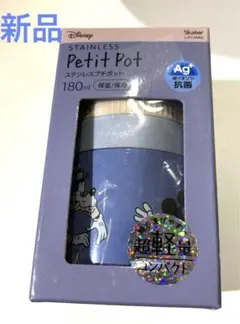 新品　スケーター 保温 保冷 スープジャー ディズニー ミッキー 180mlのサムネイル