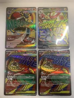 ポケカ　MAまとめ売り