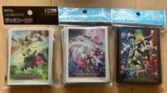 ポケモンカードゲーム　デッキシールド3個セット