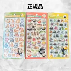 ボンボンドロップシール和柄セット 正規品