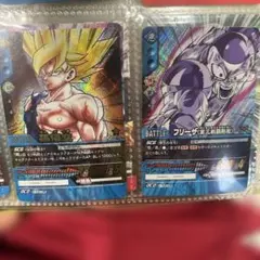 ドラゴンボール バトルカード 孫悟空 フリーザ