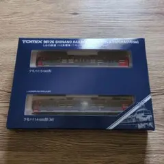 TOMIX 92195 JR キハ143形 ディーゼルカー 室蘭本線 - メルカリ