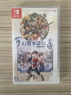 幻想水滸伝 I & II HDリマスター