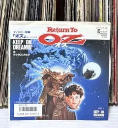 タケカワユキヒデ/ ディズニー映画「オズ」イメージソン Return To Oz 2026年最新】RETURN to ozの人気アイテム - メルカリ