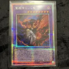 遊戯王 白き森の聖徒リゼット 25thクオシク - メルカリ