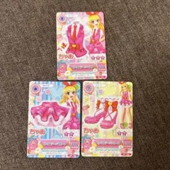 アイカツカード ピンクステージコーデ 3枚セット 星宮いちご ちゃお　アイカツ
